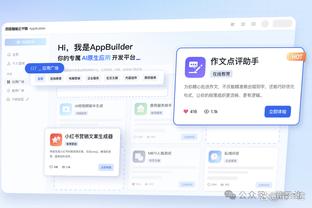 雷竞技官网app下载截图3